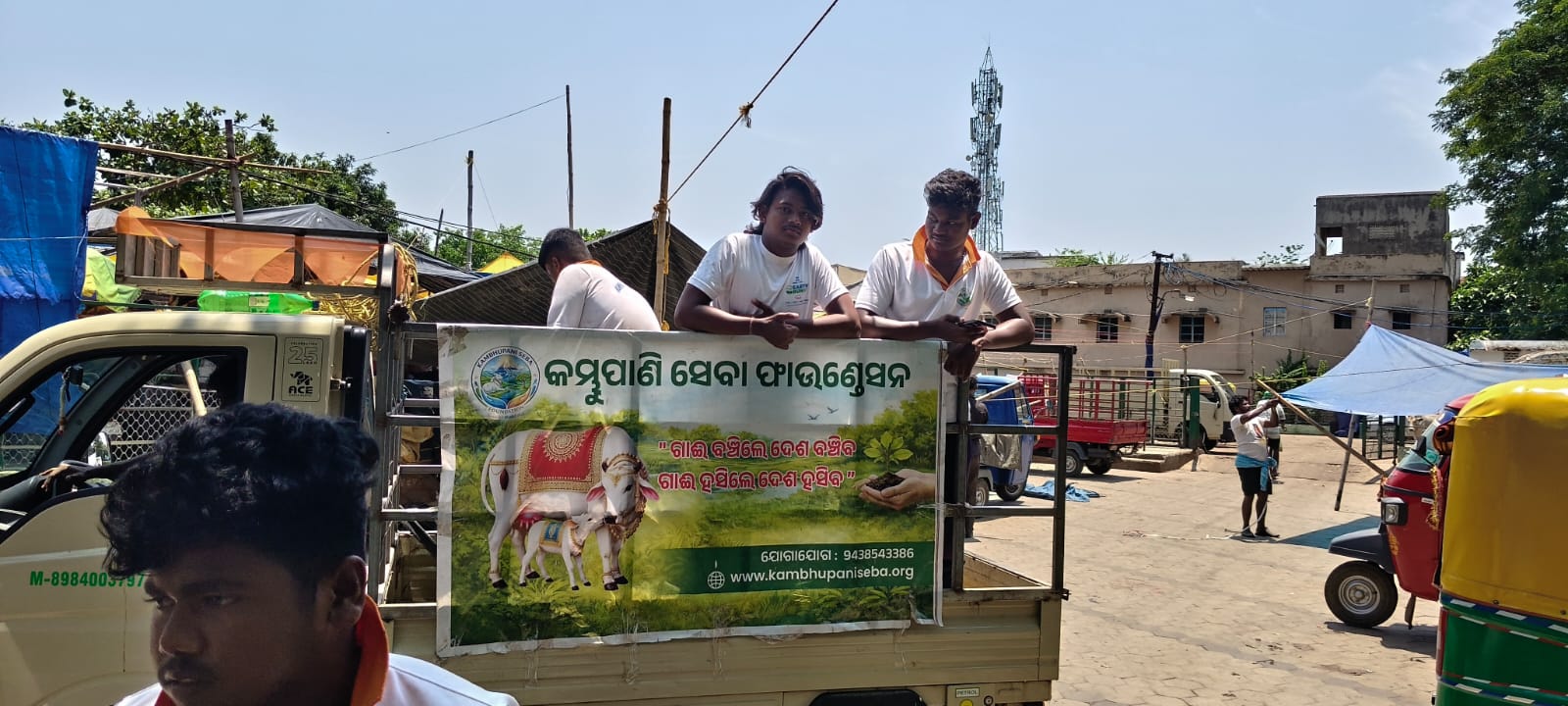 Environmental Protection